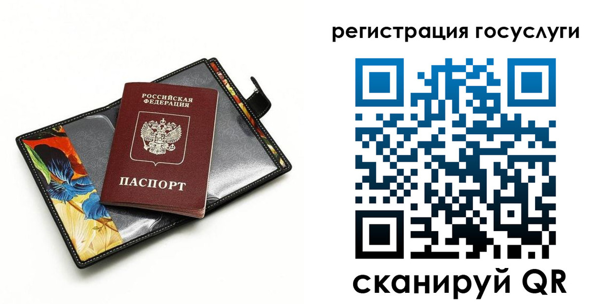 временная регистрация недорого в Давлеканово